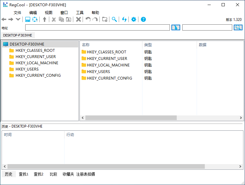 注册表管理工具 RegCool 中文版