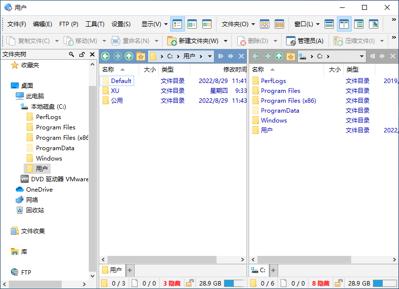 Directory Opus 中文特别版 Windows 文件管理器专业工具