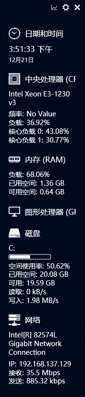 Sidebar Diagnostics 中文免费版