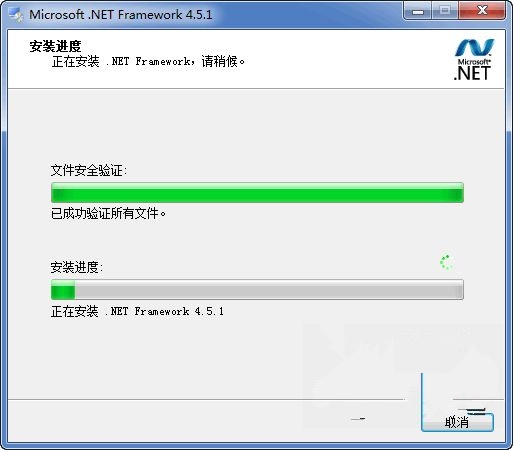 Microsoft .NET Framework 4.6.2 中文离线安装包