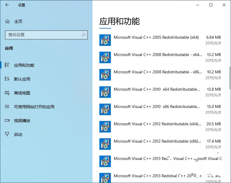 VC++ 运行库集合包 RuntimePack 特别版