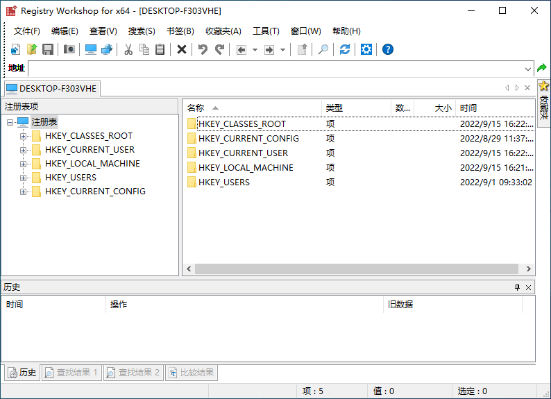 高级注册表编辑工具 Registry Workshop 中文版