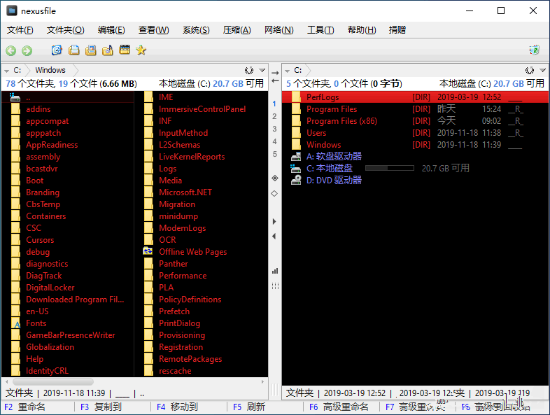 Windows Windows 双窗格文件管理器 NexusFile 中文版