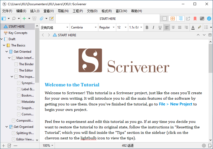 文本写作软件 Scrivener 中文版