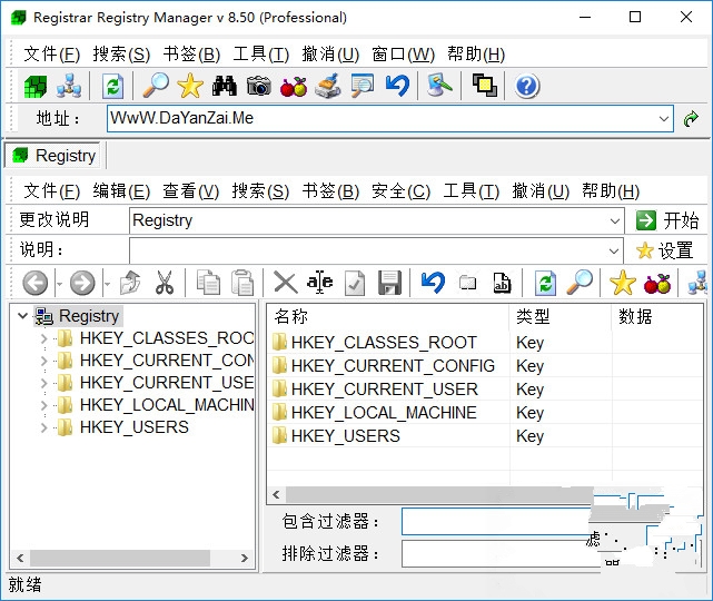 注册表编辑器 Registrar Registry Manager 中文版