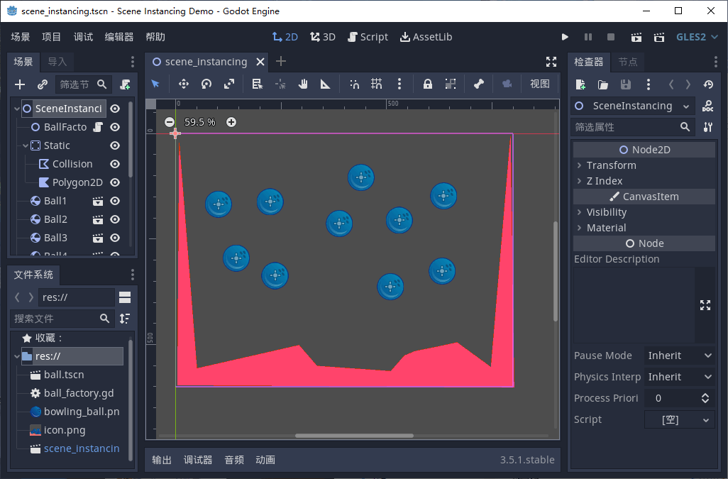 Godot Engine 中文免费版