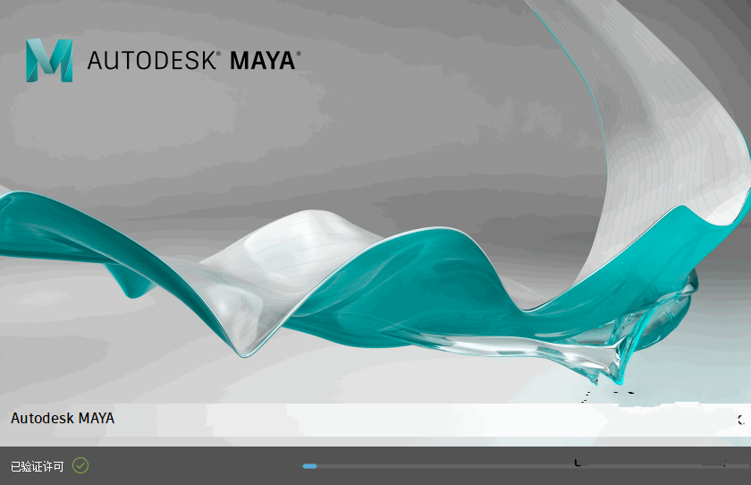 Autodesk Maya 2022 中文版