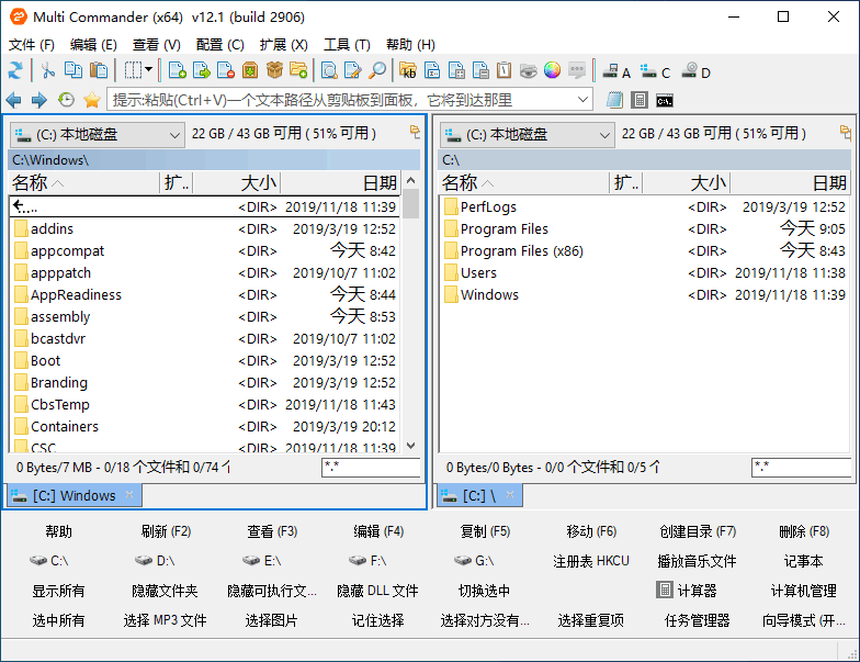 Multi Commander 中文版