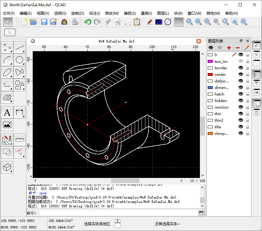 QCAD Professional 中文版