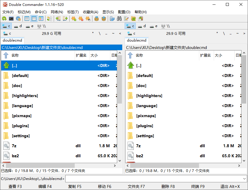 Double Commander 中文版