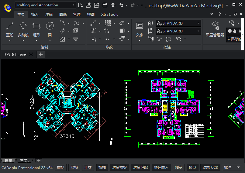 CAD 设计工具 CADopia Professional 中文版