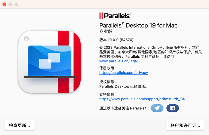 Parallels Desktop Business Edition