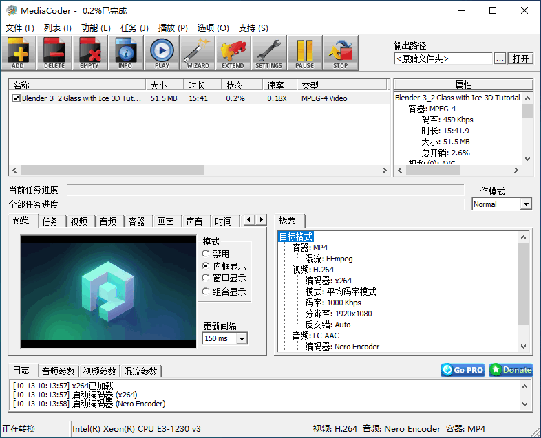 影音转码快车 MediaCoder 中文版