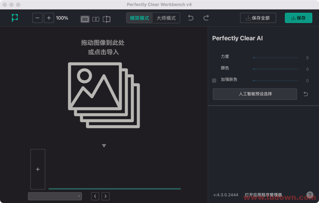 图片[1]-Mac图像细节校正修复工具Perfectly Clear WorkBench v 4.6.1.2698中文版-绿软部落