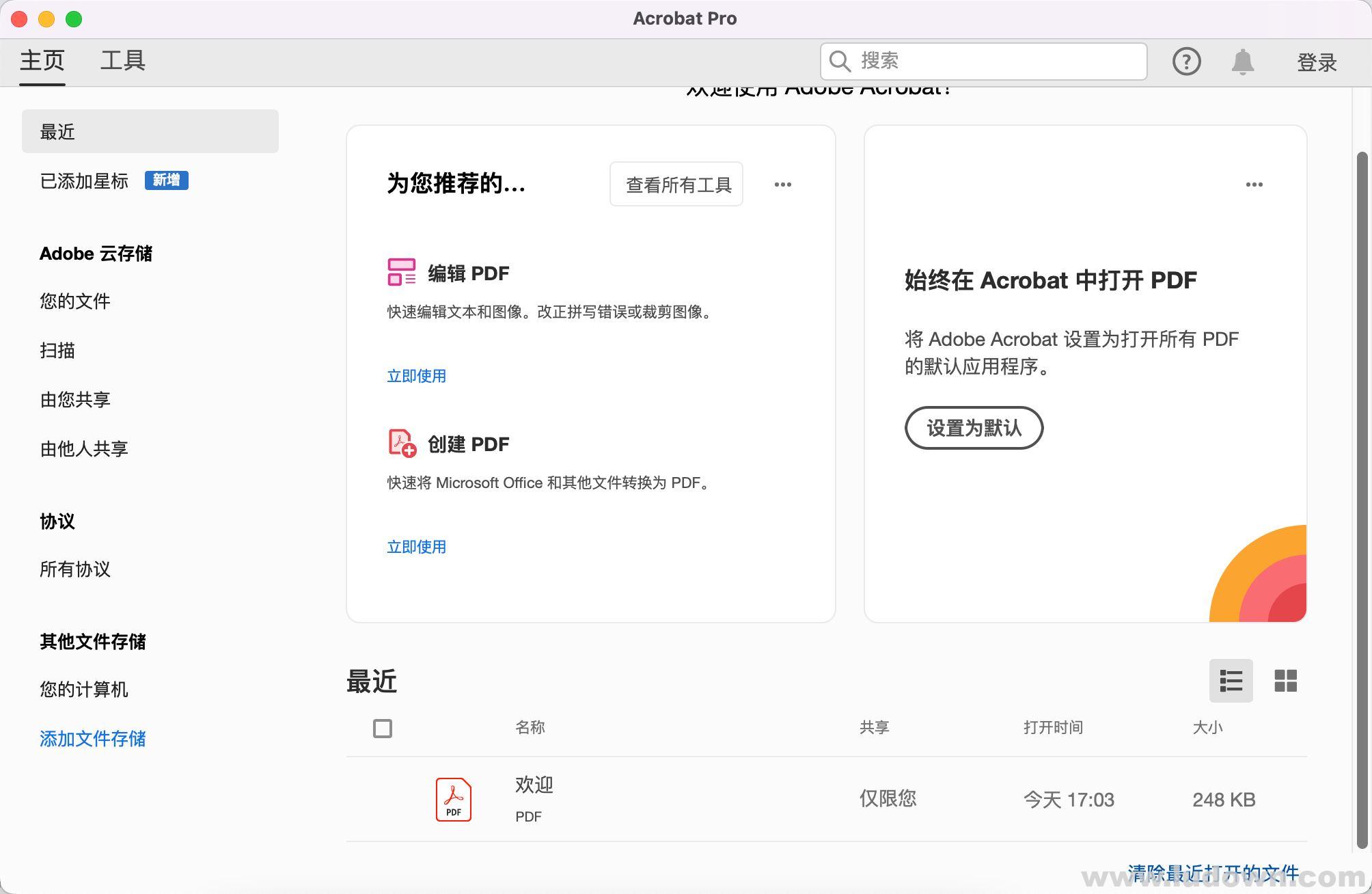 图片[1]-Mac PDF编辑工具 Acrobat Pro DC 24.001.20604 激活版-绿软部落