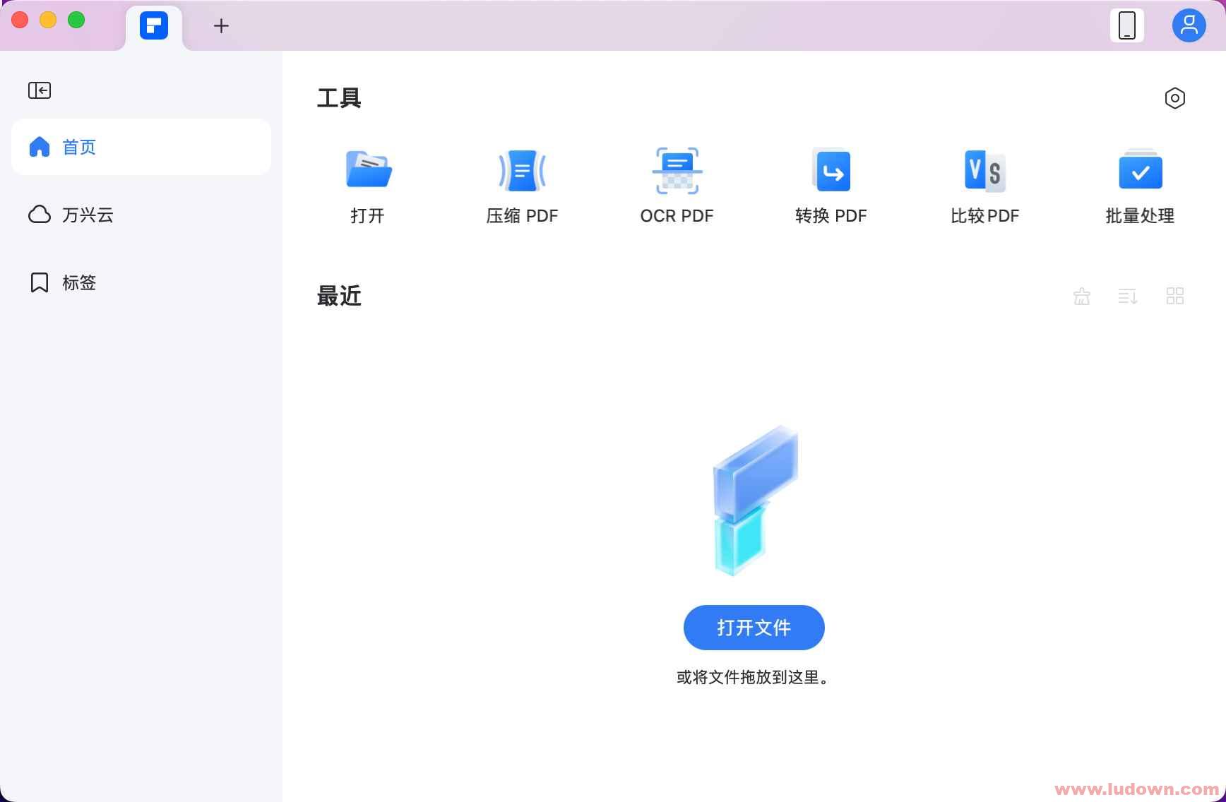 图片[1]-macOS PDF阅读编辑工具Wondershare PDFelement Pro v11.1.2 中文破解版-绿软部落